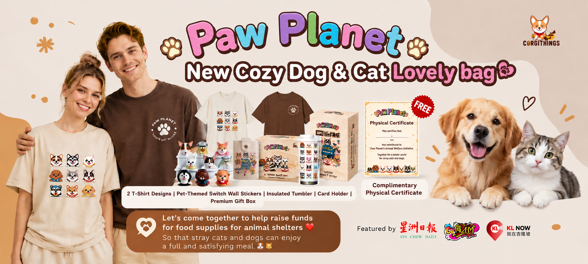 Paw Planet gift set